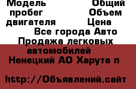  › Модель ­ Kia Rio › Общий пробег ­ 100 000 › Объем двигателя ­ 114 › Цена ­ 390 000 - Все города Авто » Продажа легковых автомобилей   . Ненецкий АО,Харута п.